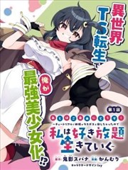 编辑精选国产喜剧电影《县城放映员》剧照式插图